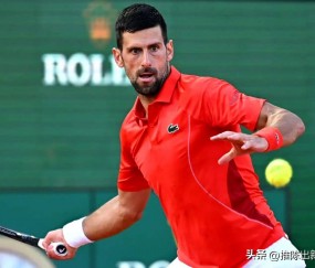 开云体育APP下载-蒙特卡洛大师赛完胜年终总决赛，西西帕斯点燃赛场