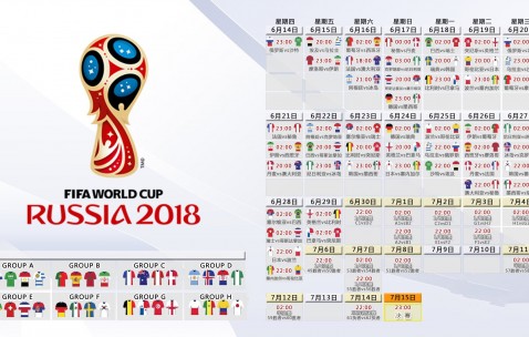 开云体育中国-孤星闪耀，久保建英如何用唯一性定义2026世界杯A组瑞典对匈牙利之战
