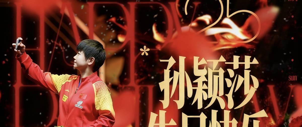 韩国队轻取法国队,张继科点燃赛场 韩国队轻取法国队,张继科点燃赛场