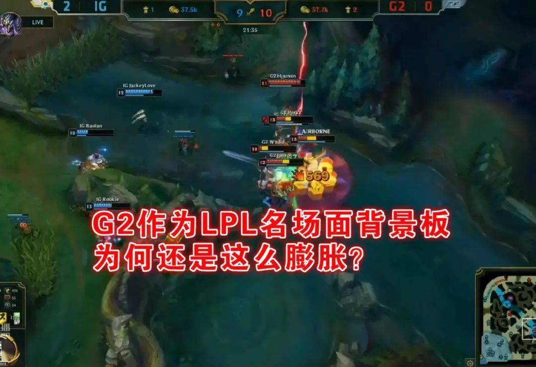 TES血洗Excel，Jankos制霸全场