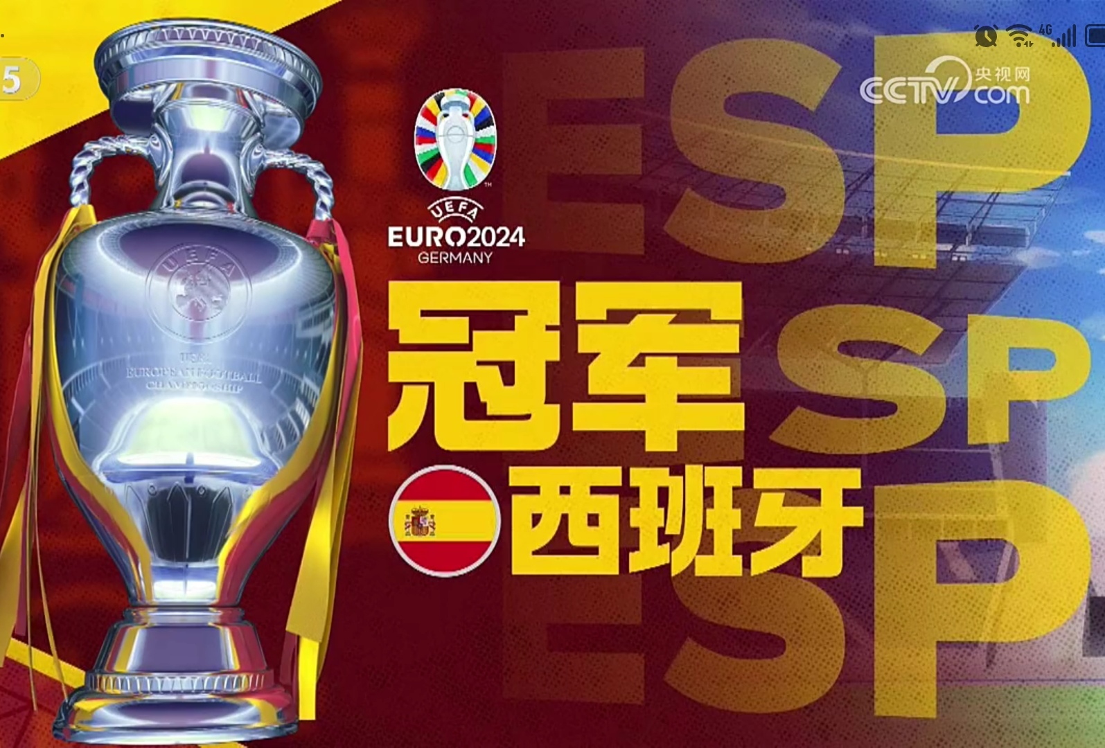 欧洲杯赛预测：谁能成为夺冠热门？