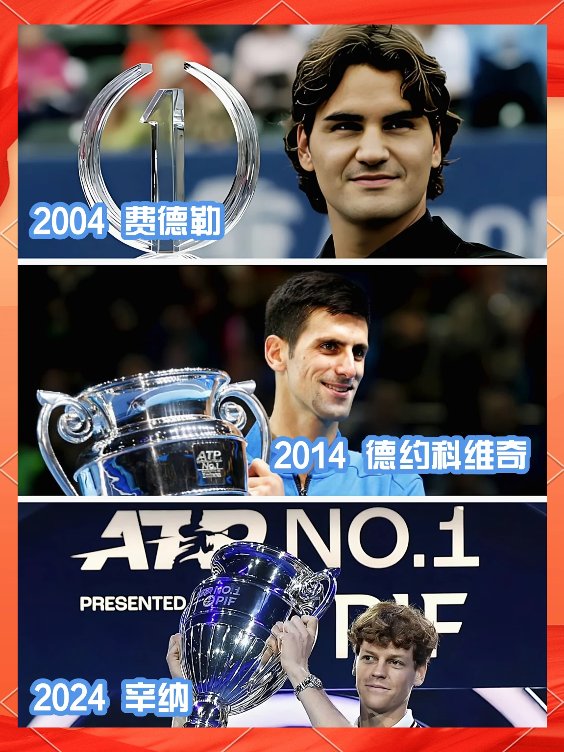 罗德高峰实力超巴萨巴黎大巴黎崛起