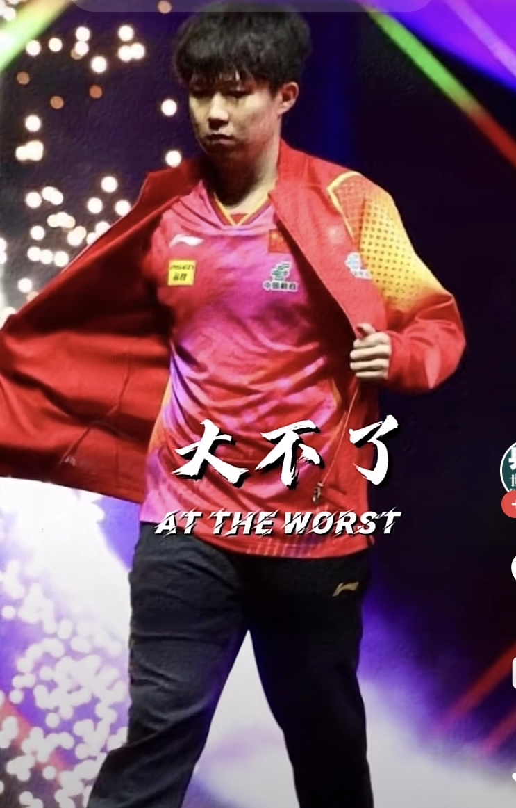 夺冠热门陷入低谷，备战需更谨慎