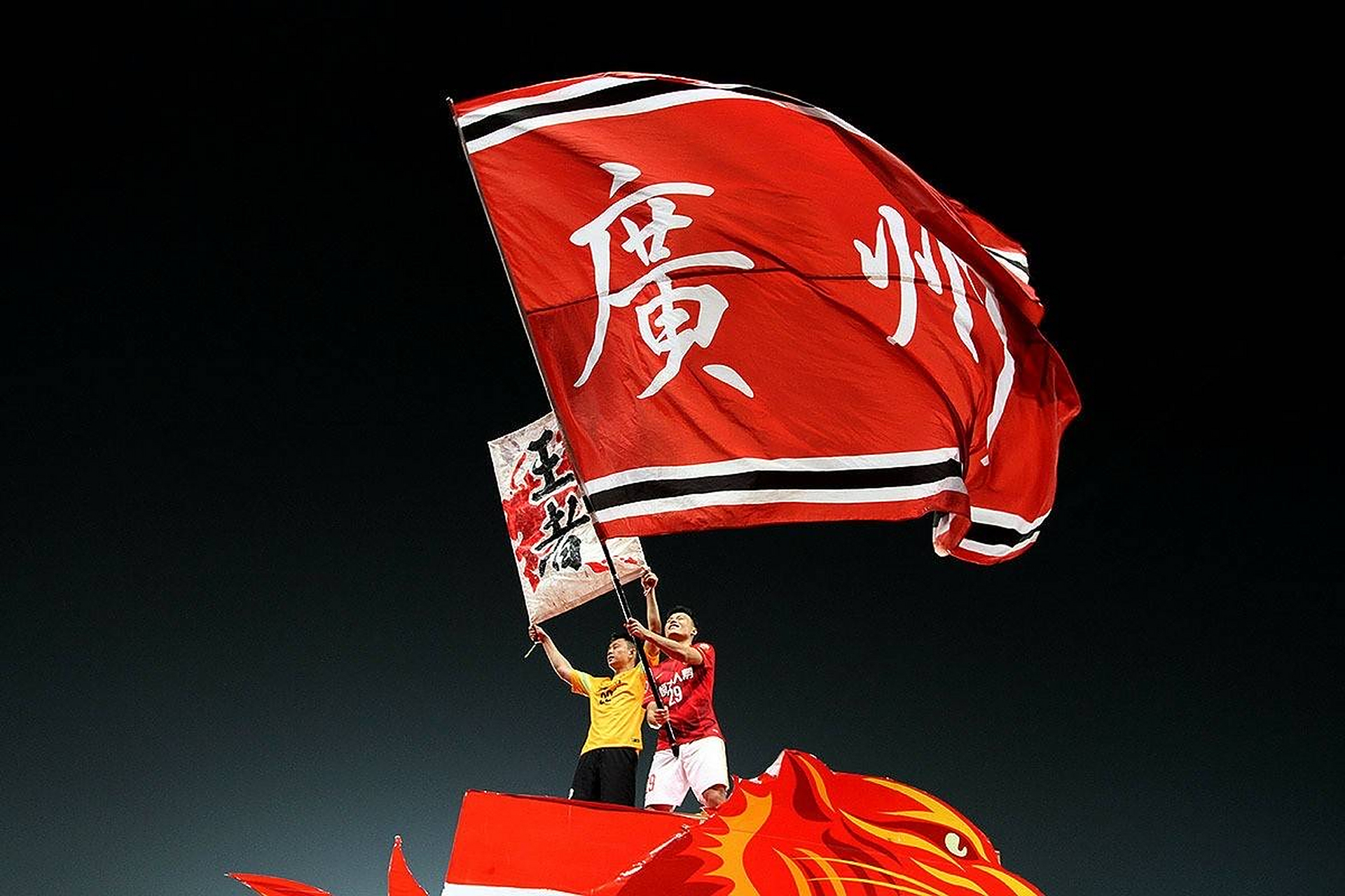 广州恒大队在关键比赛中取得胜利